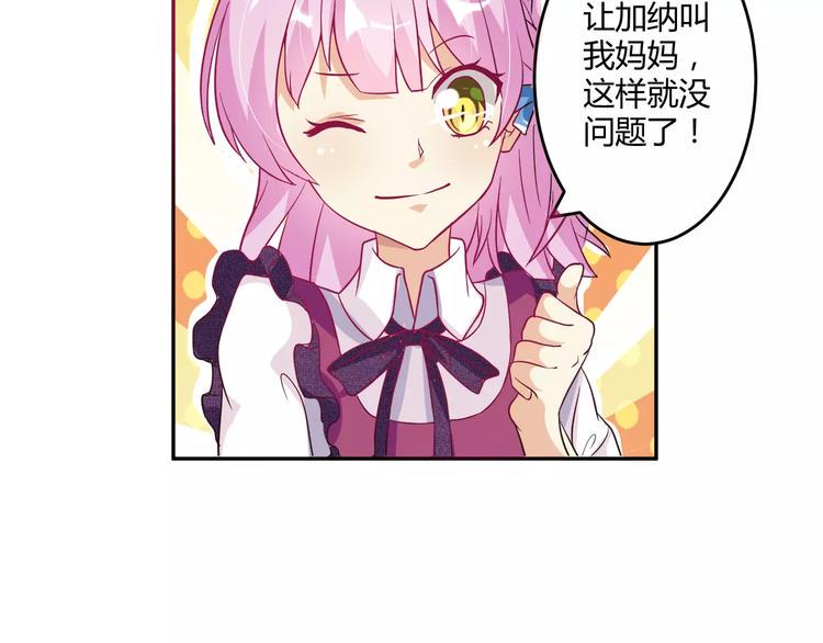 第5话 贤惠的单身狗7