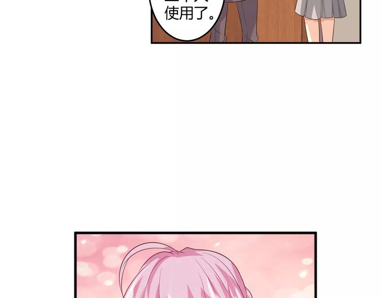 第5话 贤惠的单身狗21