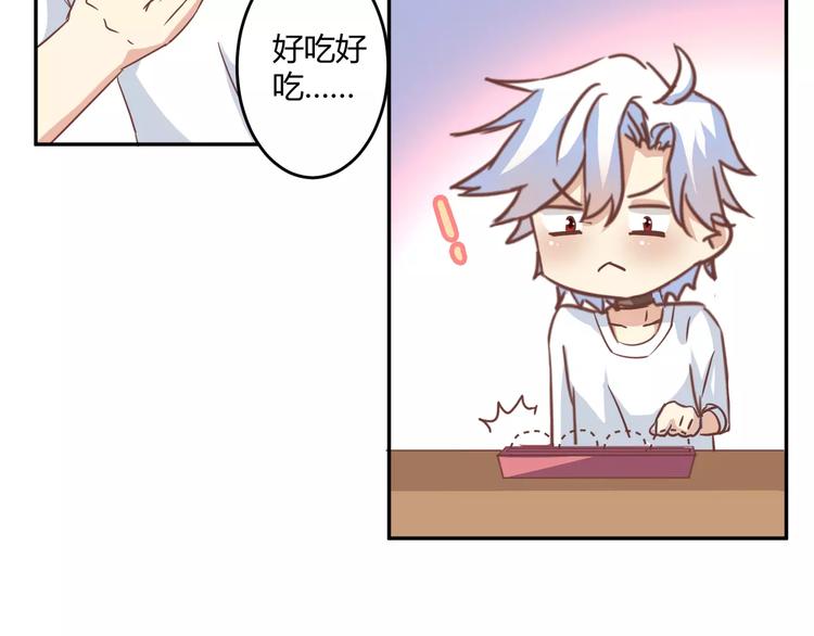 第13话 天生的保护欲6