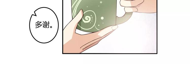 第5话 贤惠的单身狗43