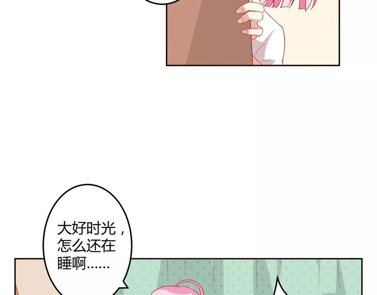 第8话 同居生活11