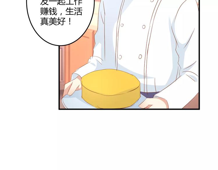 第23话 意外的发现20