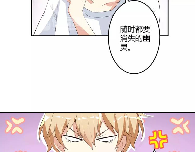 第4话 魔王的尊严20