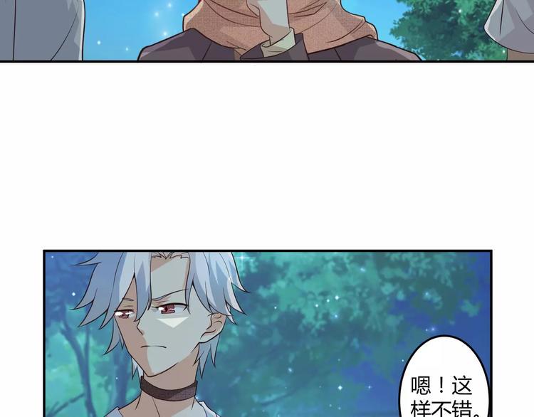 第5话 贤惠的单身狗14