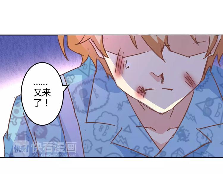 第13话 天生的保护欲24