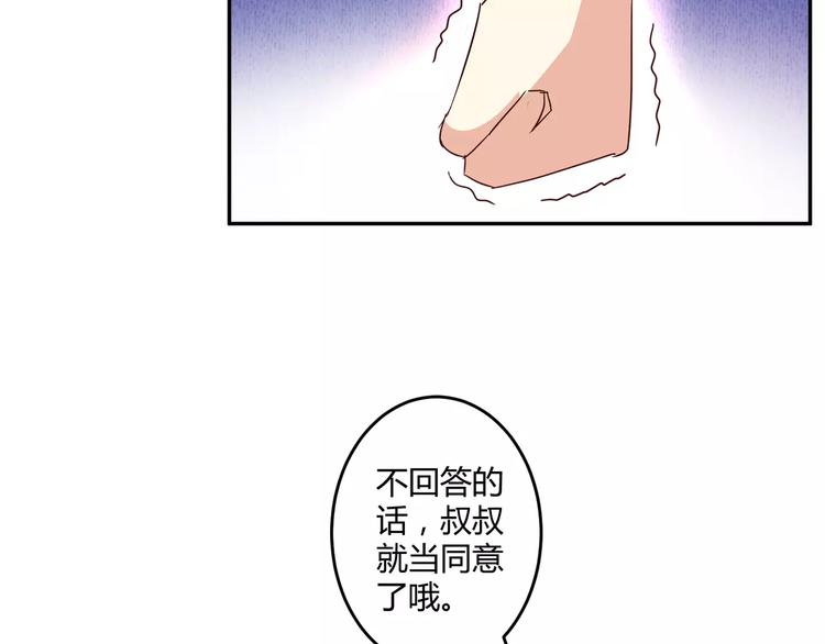 第14话 放飞自我49