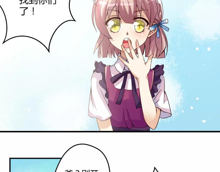 第2话 美少女魔王向我求助？5