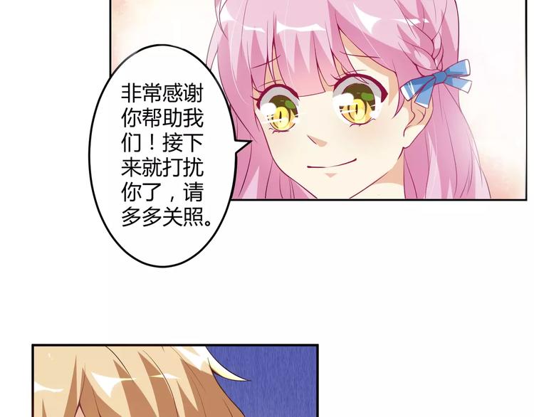 第5话 贤惠的单身狗16