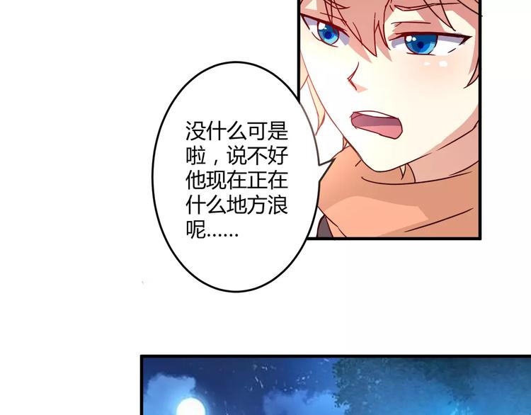 第14话 放飞自我21