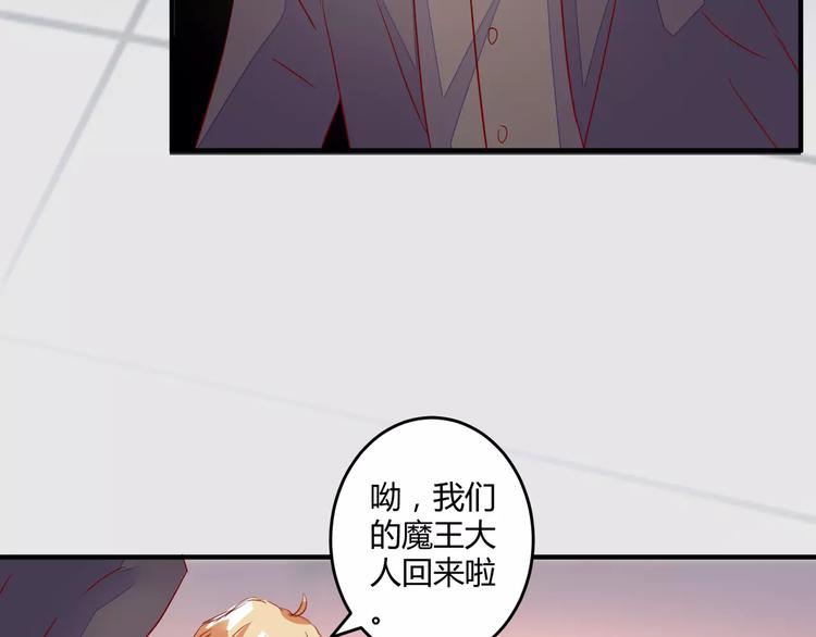 完结篇 新的开始59