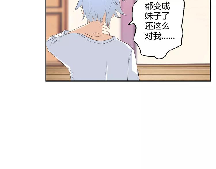 第6话 男生的房间原来是这样的37