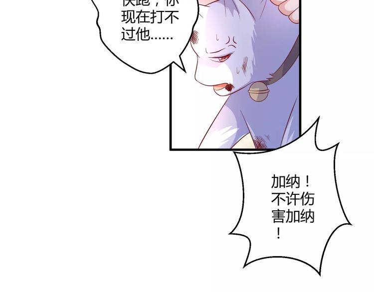 第24话 威胁35
