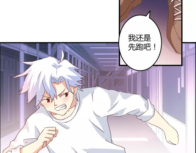 第15话 身世21