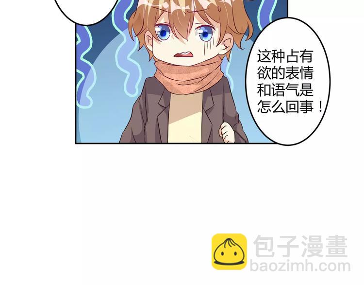 第7话 身为魔王，善良是恶德45