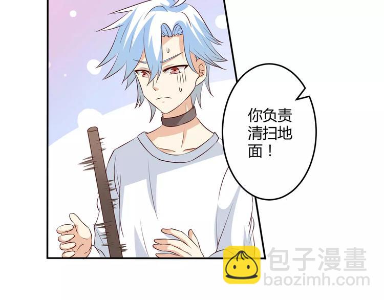 第7话 身为魔王，善良是恶德18