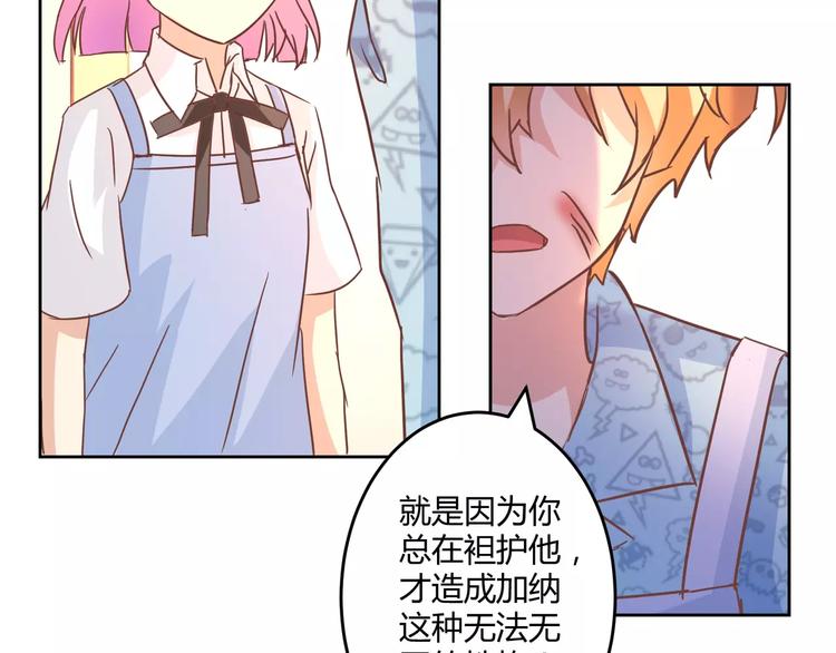 第13话 天生的保护欲31