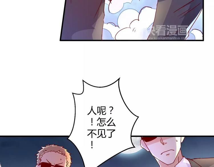 第17话 绝不抛弃20