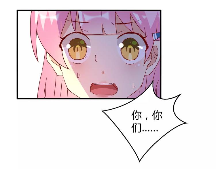第18话 惹来的“麻烦”49