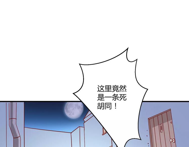第17话 绝不抛弃10