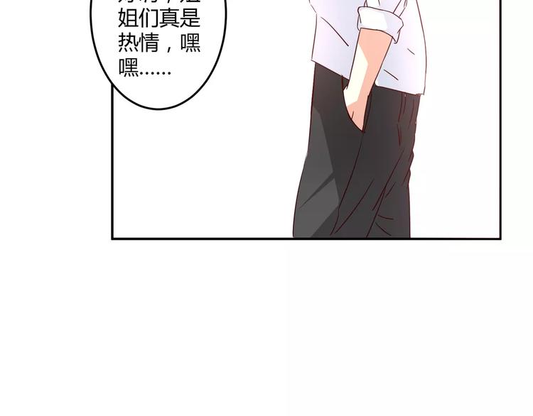 第14话 放飞自我36