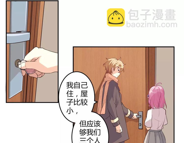 第5话 贤惠的单身狗20