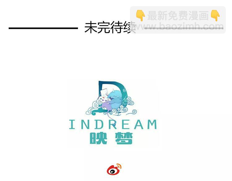 第13话 天生的保护欲59