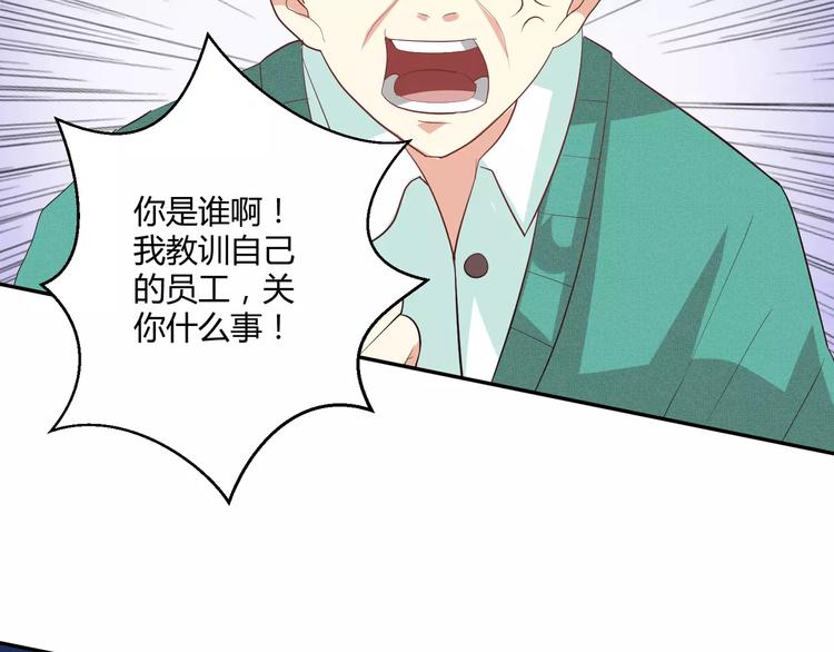 第4话 魔王的尊严37