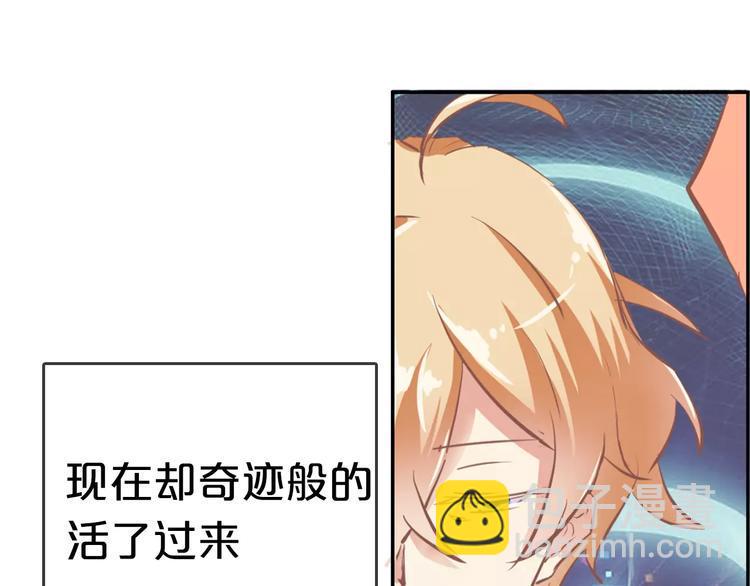 序章 恋爱还是搞基？3