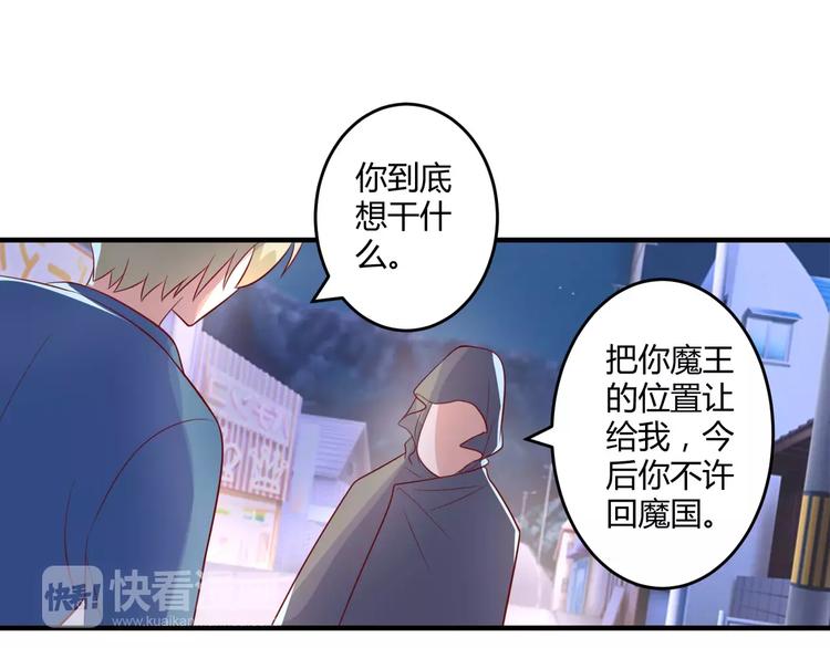 第24话 威胁36