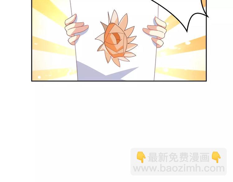 第9话 脸红的王子殿下36