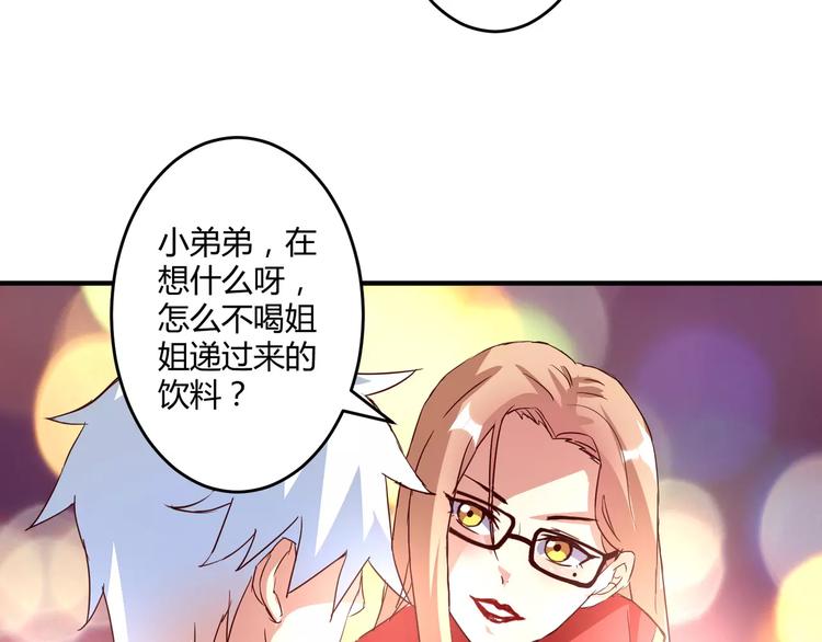 第14话 放飞自我25
