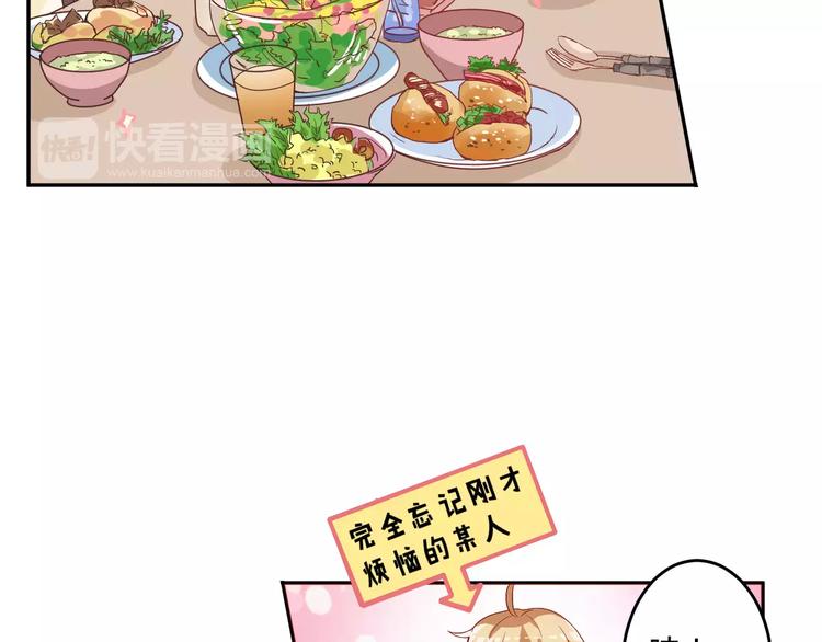 第8话 同居生活47