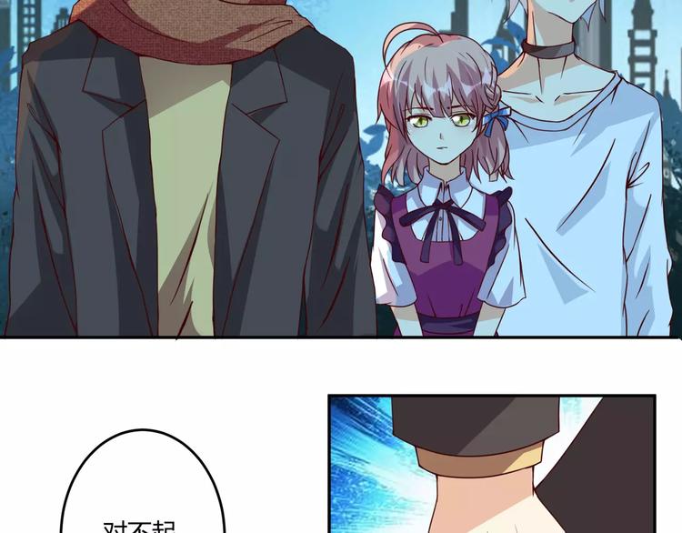 第3话 毒舌王子&amp;amp;软萌魔王10