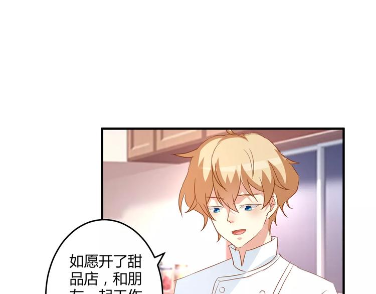 第23话 意外的发现19