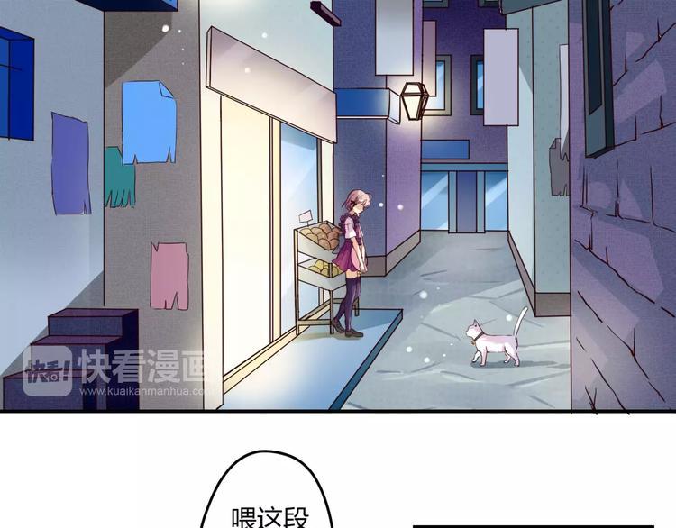 第2话 美少女魔王向我求助？7