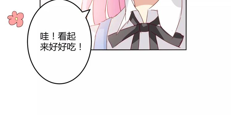 第11话 一起做的蛋糕果然美味51