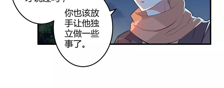 第14话 放飞自我18