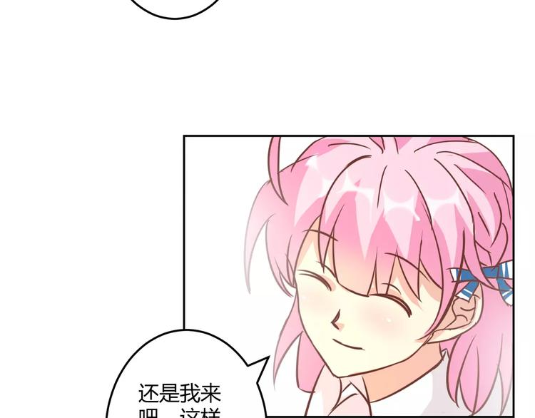 第13话 天生的保护欲41