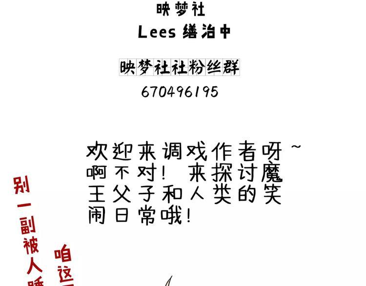 第11话 一起做的蛋糕果然美味68