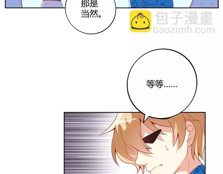 第8话 同居生活27
