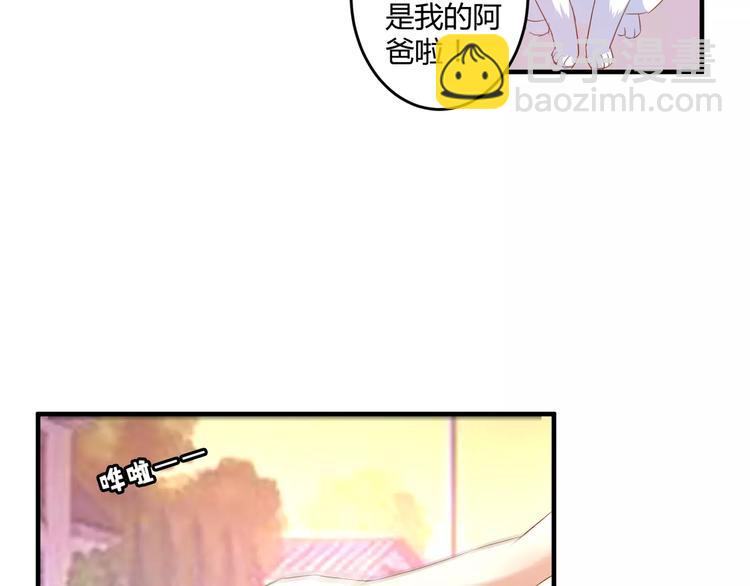 第23话 意外的发现37
