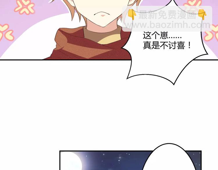 第4话 魔王的尊严21