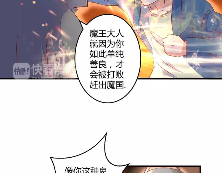 完结篇 新的开始15