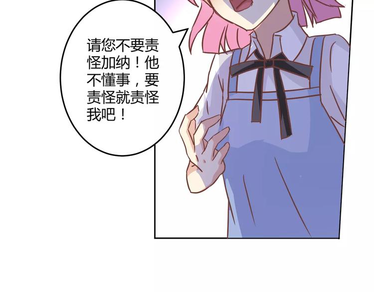 第13话 天生的保护欲27