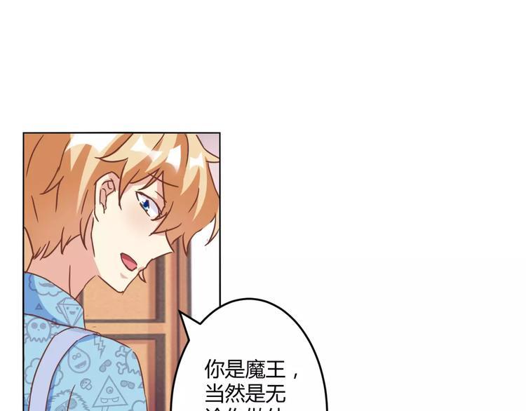 第11话 一起做的蛋糕果然美味35