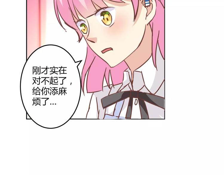第13话 天生的保护欲23