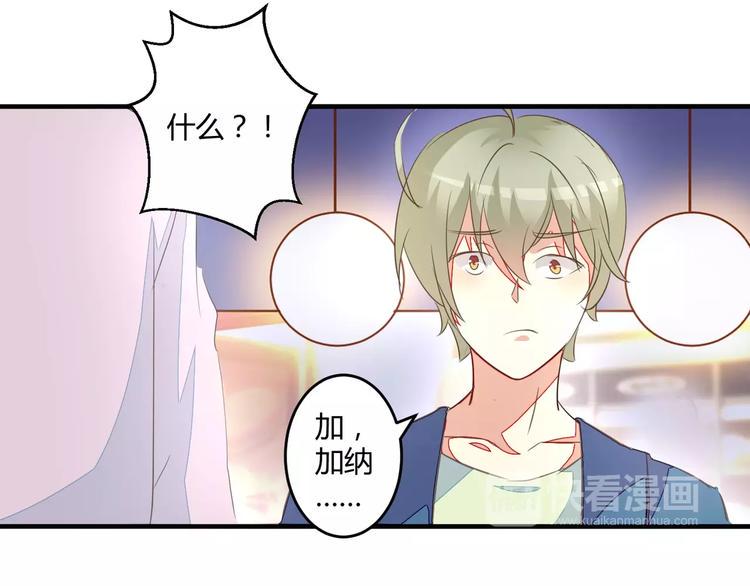 第24话 威胁13