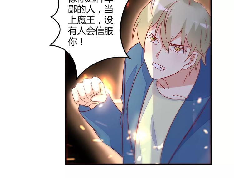 完结篇 新的开始16