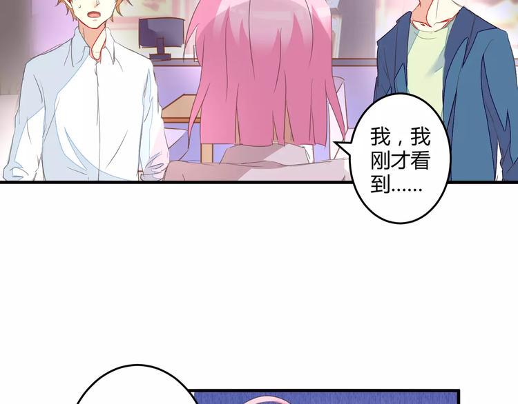 第24话 威胁11