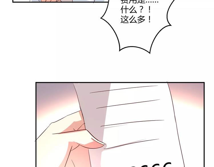 第14话 放飞自我58